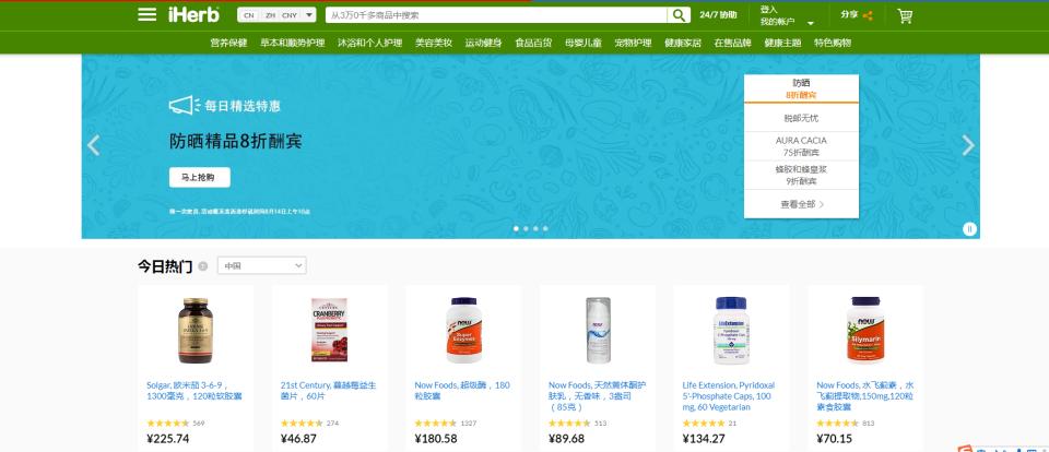 海淘大作战开箱,新人大作战视频