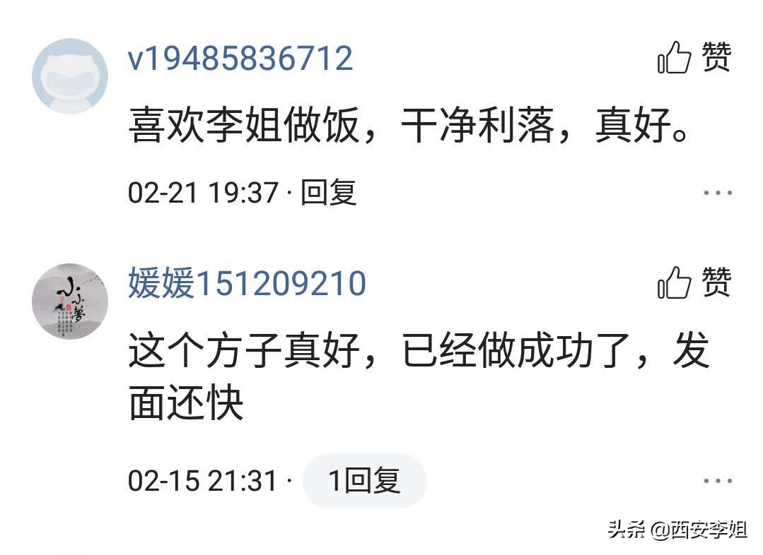 快速家庭炸油条的做法和配方,李姐油条的制作方法视频