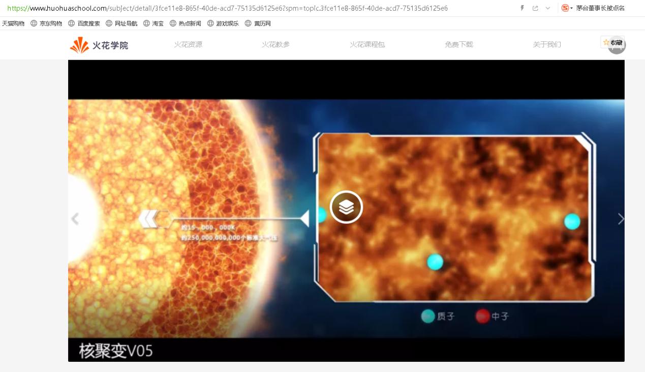 教师网站学习资源,教师资源网站推荐排行榜