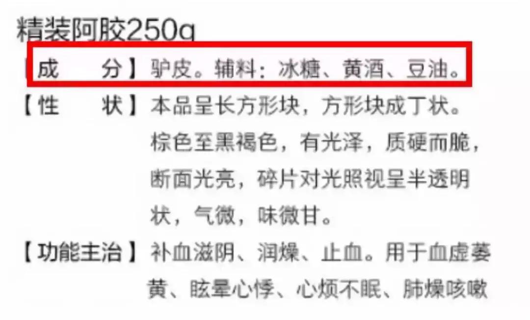 东阿阿胶历年利润,东阿阿胶19年销售下滑为什么多