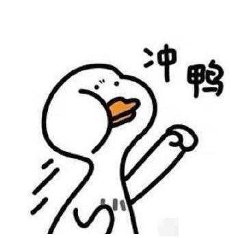 简历攻略|让你的简历“C位出道”-实习僧