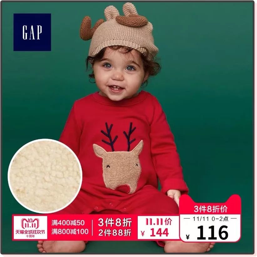 双11囤货宝宝衣服,天猫双11攻略服装品牌