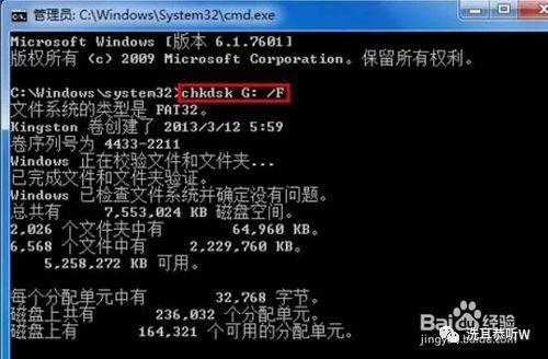 u盘插入电脑只显示可移动磁盘,u盘插电脑上有显示但是没有磁盘