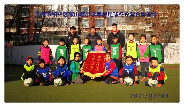 热爱踢球却踢不好,踢球是为了什么