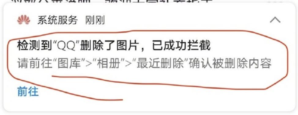 同一天，QQ被爆偷删用户图片、QQ邮箱崩溃！官方回应，原来是这样