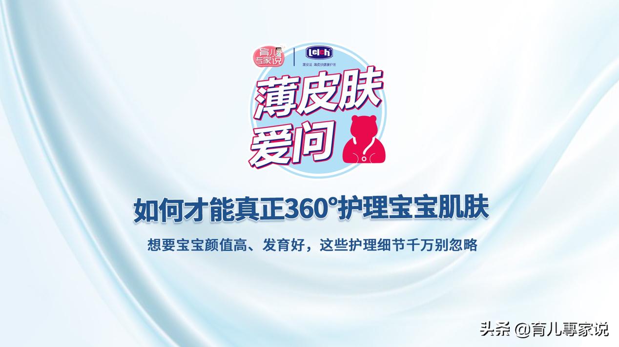 想要宝宝吸收好应该补什么,宝宝保健需要注意哪些