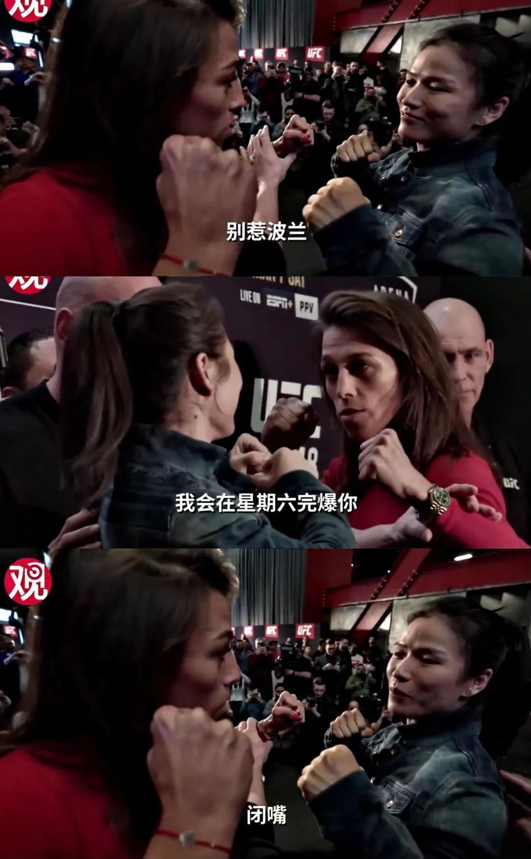 张伟丽对美国格斗冠军视频完整版,张伟丽42秒降服巴西冠军完整版