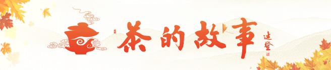 十种最好用的茶具,24种茶具认识和使用方法