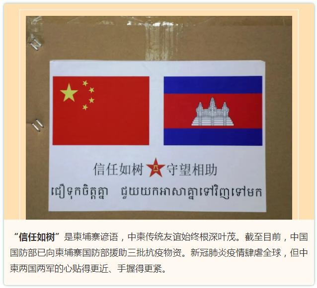 团结就是力量保家卫国,团结就是力量大好河山