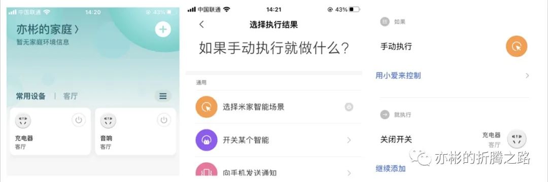 手机防过充自动断电插座公牛,充满电自动断电防止过充