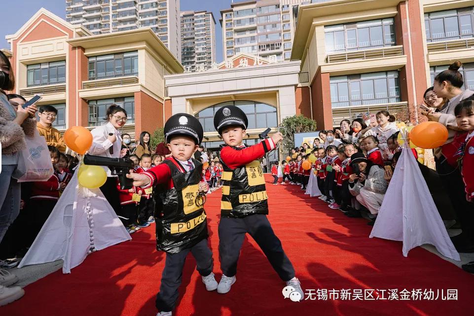 无锡市新吴区江溪金桥幼儿园第一届帐篷节开幕啦