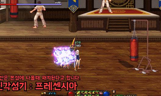 dnf女魔法师二觉,dnf女魔法师三觉视频