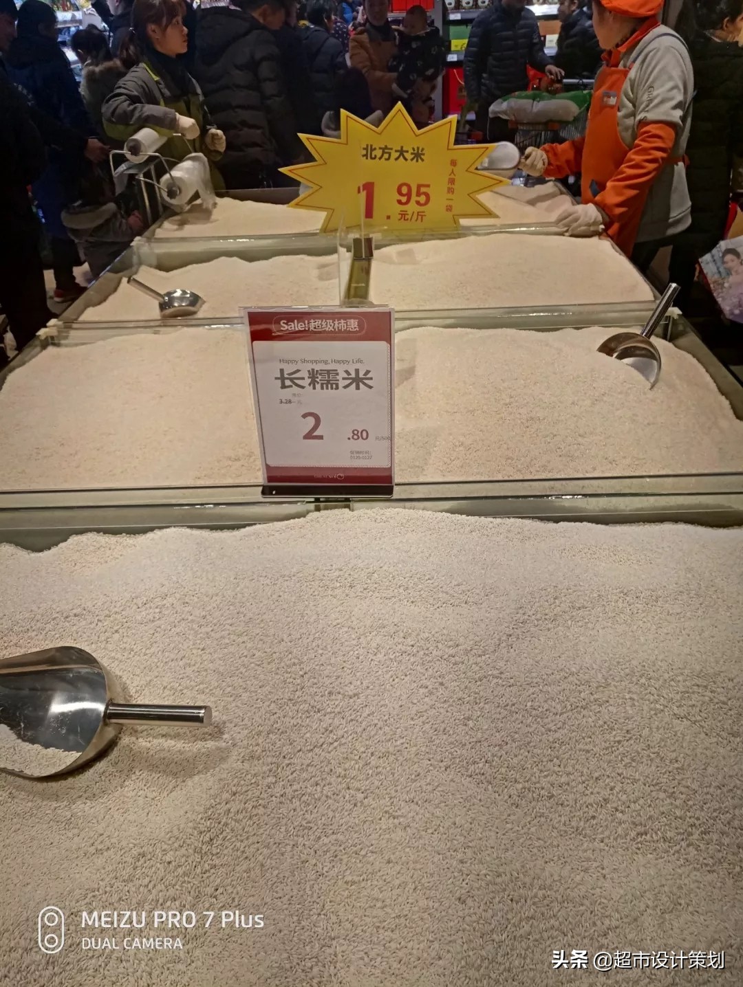 清爽、洁净，不经意间的惊艳！联家超市新开店一组陈列图片