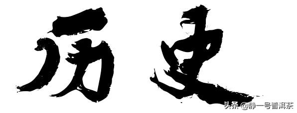 乾利贞100周年宋聘号,乾利贞和宋聘号历史