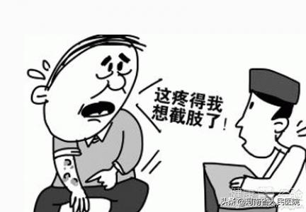 关于带状疱疹的7个错误认识,带状疱疹的十大误区