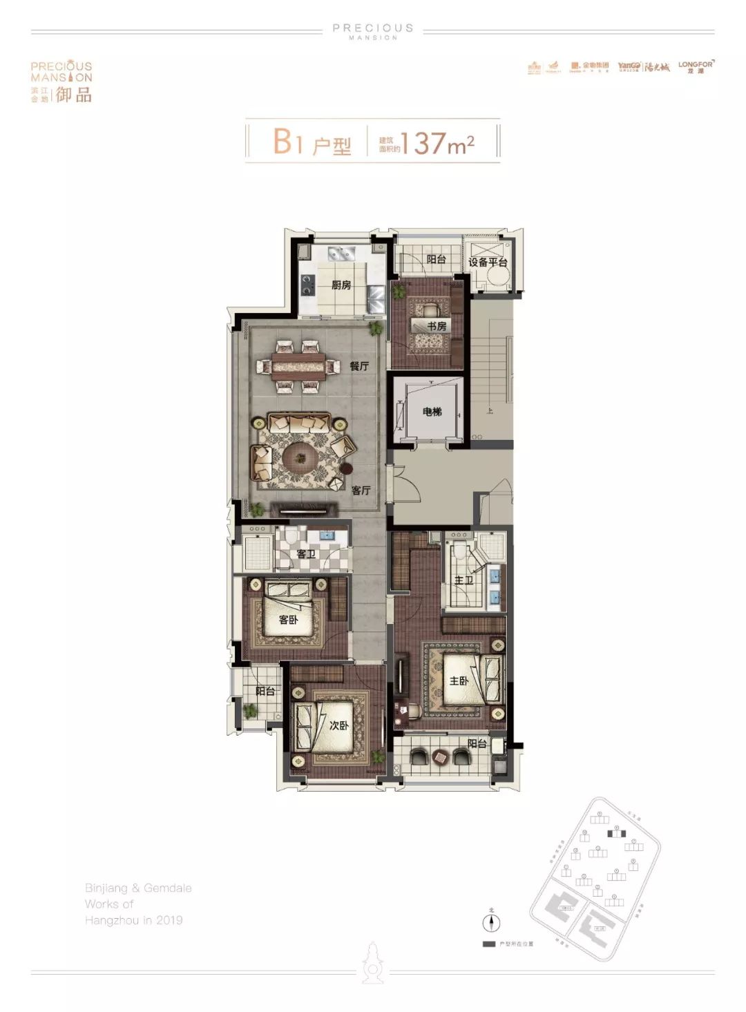 负责任的开发商不惧把最丑面展现,上品PK御品|房叔跑盘No.01