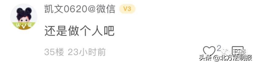 无良男子点外卖恶意差评,女子给差评外卖小哥上门敲门