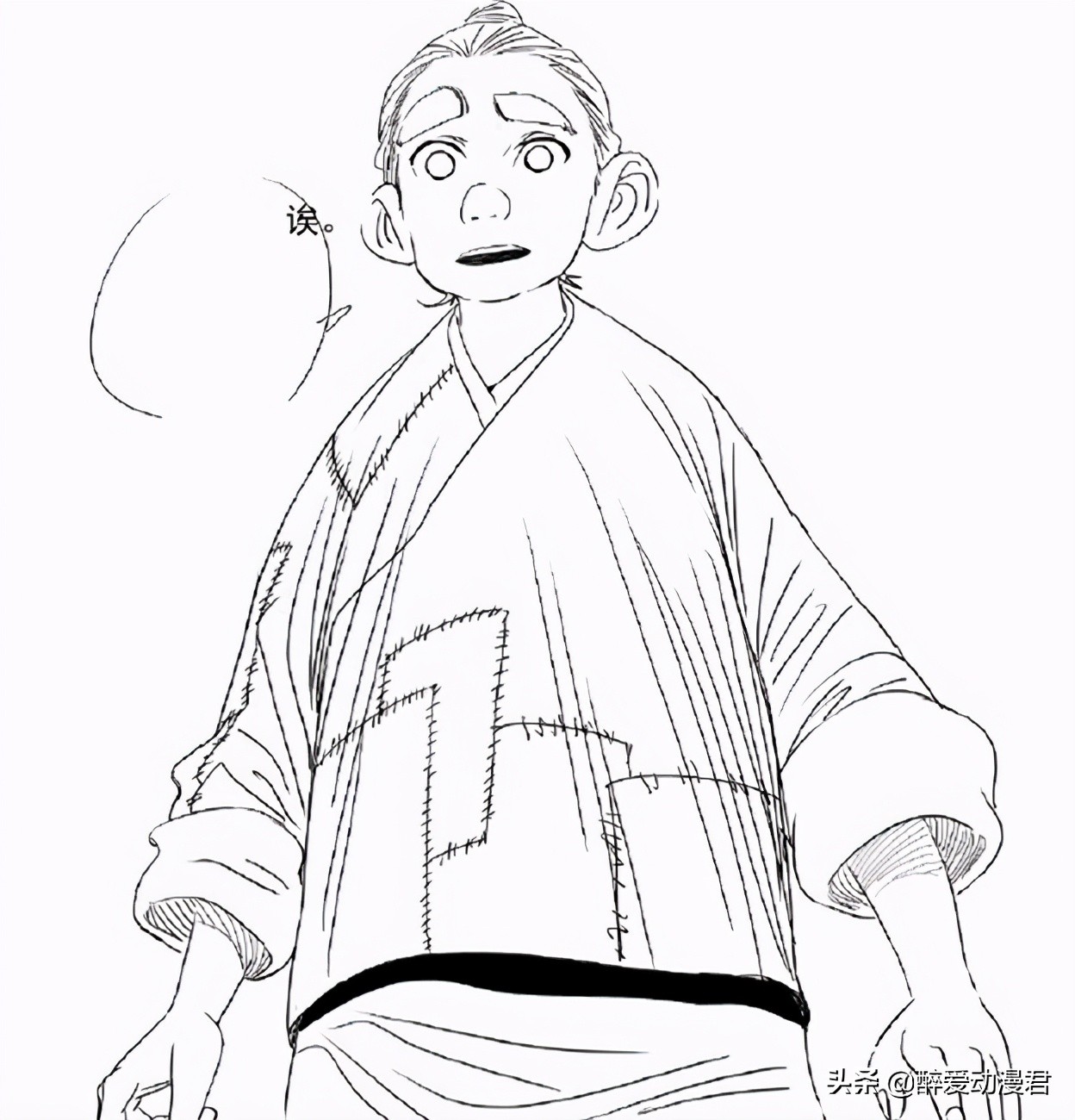 张之维与张怀义雷法对战,一人之下张之维vs张怀义雷法