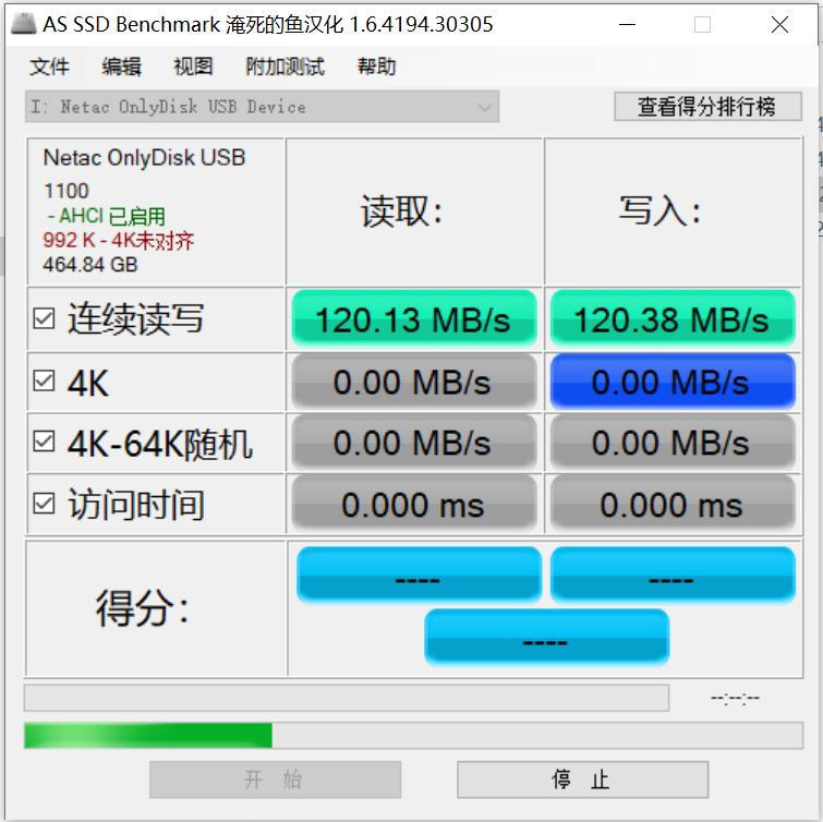 朗科u盘u905开箱,朗科u盘185与u905
