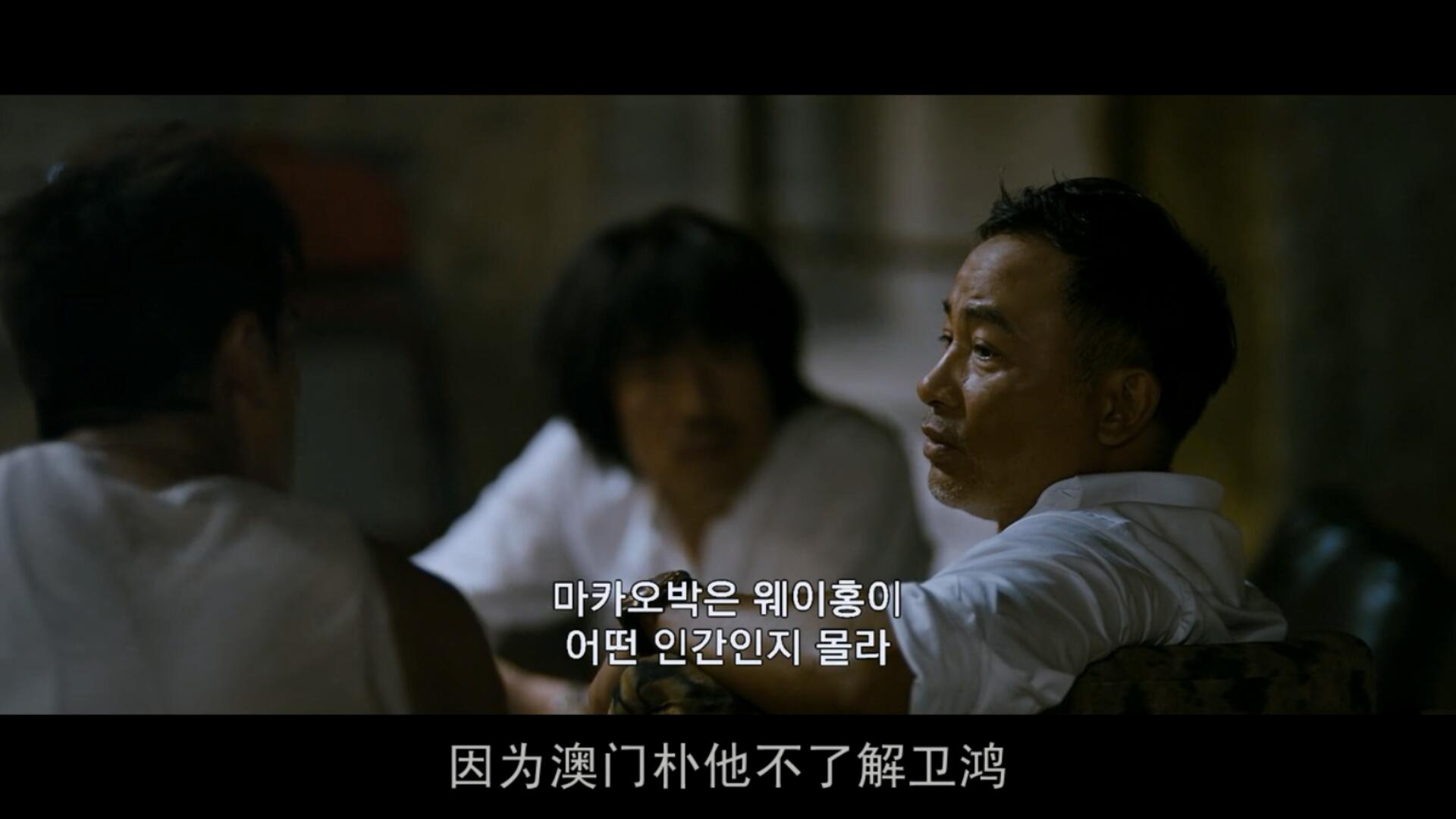 十部最新必看韩国犯罪电影,十部顶级韩国犯罪电影不可饶恕