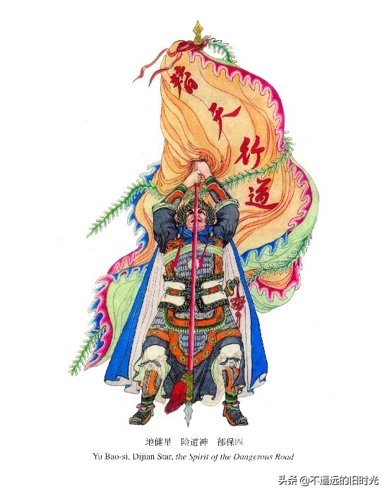 水浒传108将排名手绘图,水浒传108单将人物排行图