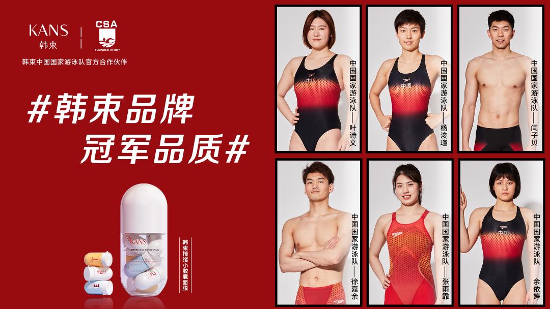 韩束小胶囊面膜,韩束胶囊面膜