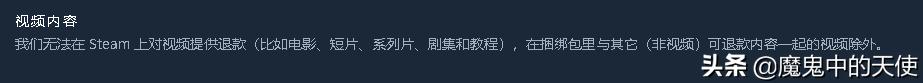steam游戏退款规则详情,steam游戏退款时间要求