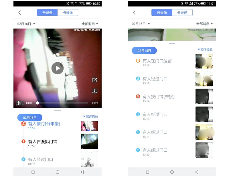 门铃室内端丢了怎么办,可视门铃室内机丢了怎么办
