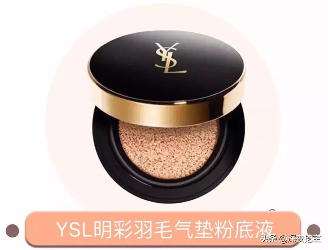 百元以下气垫真实测评,相关视频测评5款网红气垫纯干货