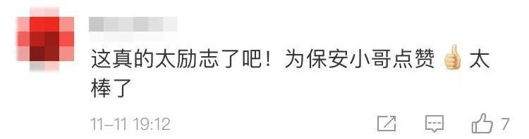 北大扫地僧保安,北大保安励志精神