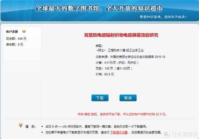免费论文网站平台推荐,论文免费发表平台大全免费的