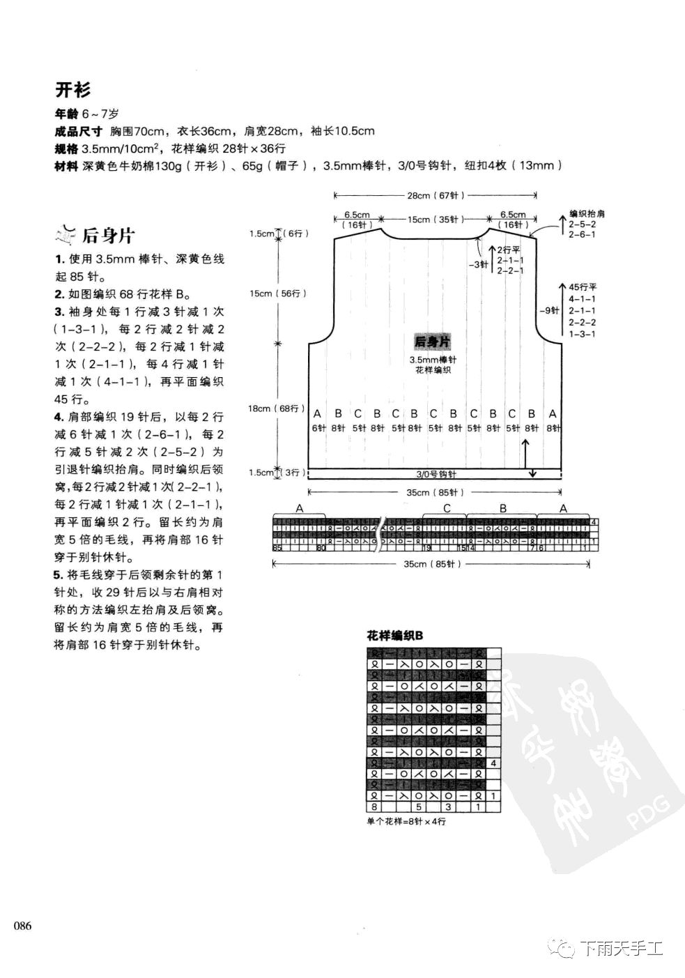 女童新款帽子钩针教程冬,钩针帽子儿童款冬季女款