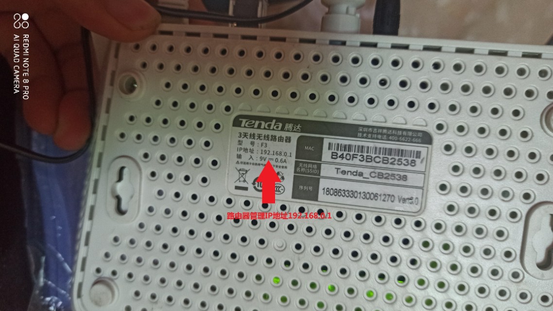tenda路由器手机怎么改wifi密码,tenda路由器怎么改wifi密码