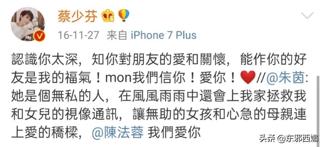 盘点那些“塑料”闺蜜情,塑料姐妹情这样的闺蜜还能要吗