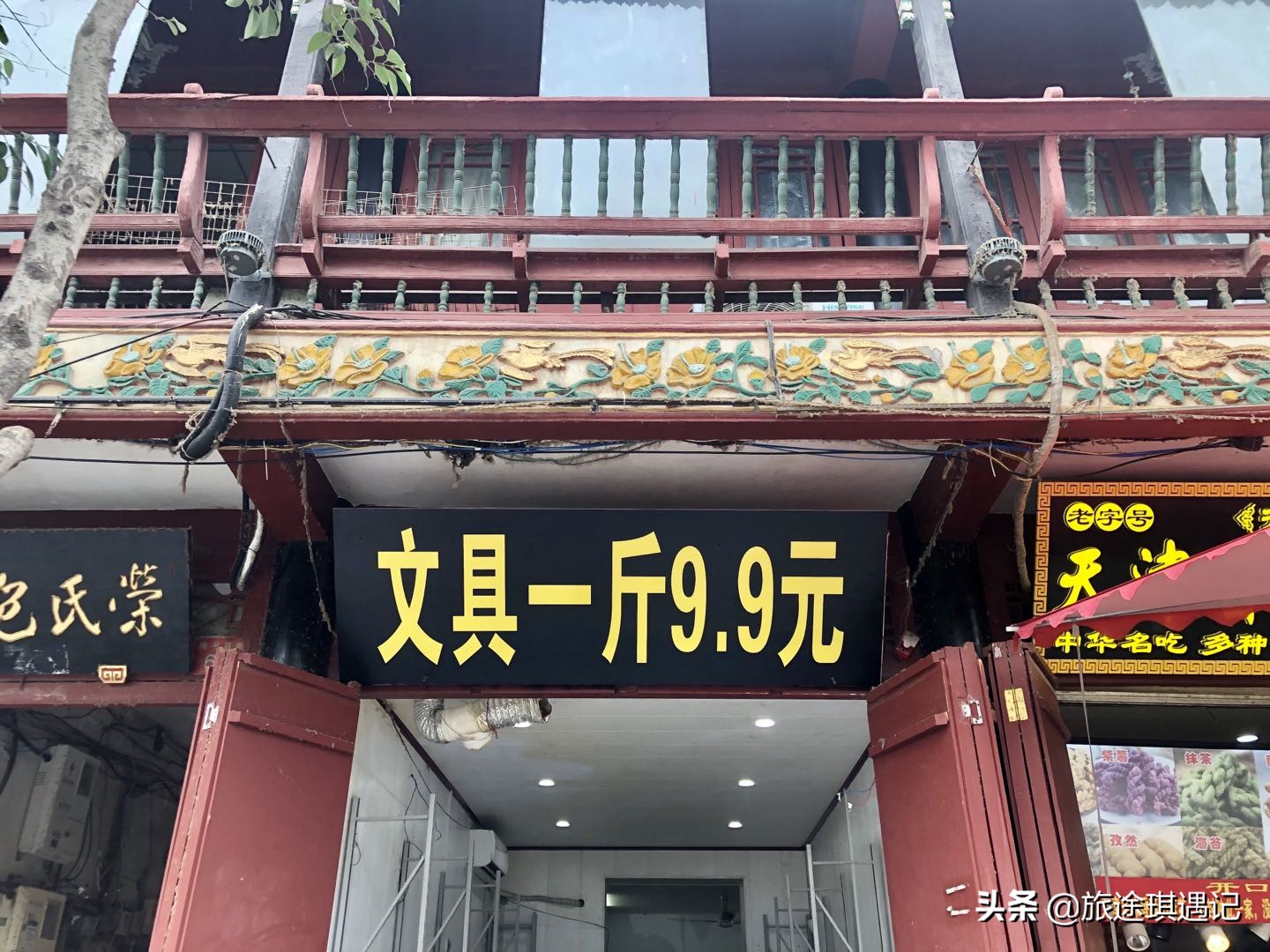 开封真正的千年老街,随着商业化入侵,老书店能否战胜铁板鱿鱼?