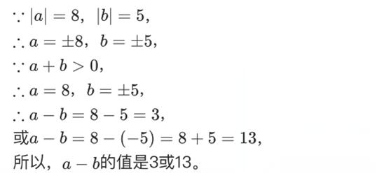 初中数学培优视频,初中数学培优知识点