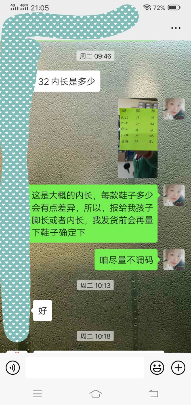 做童鞋生意的诀窍,想做童鞋生意怎么做