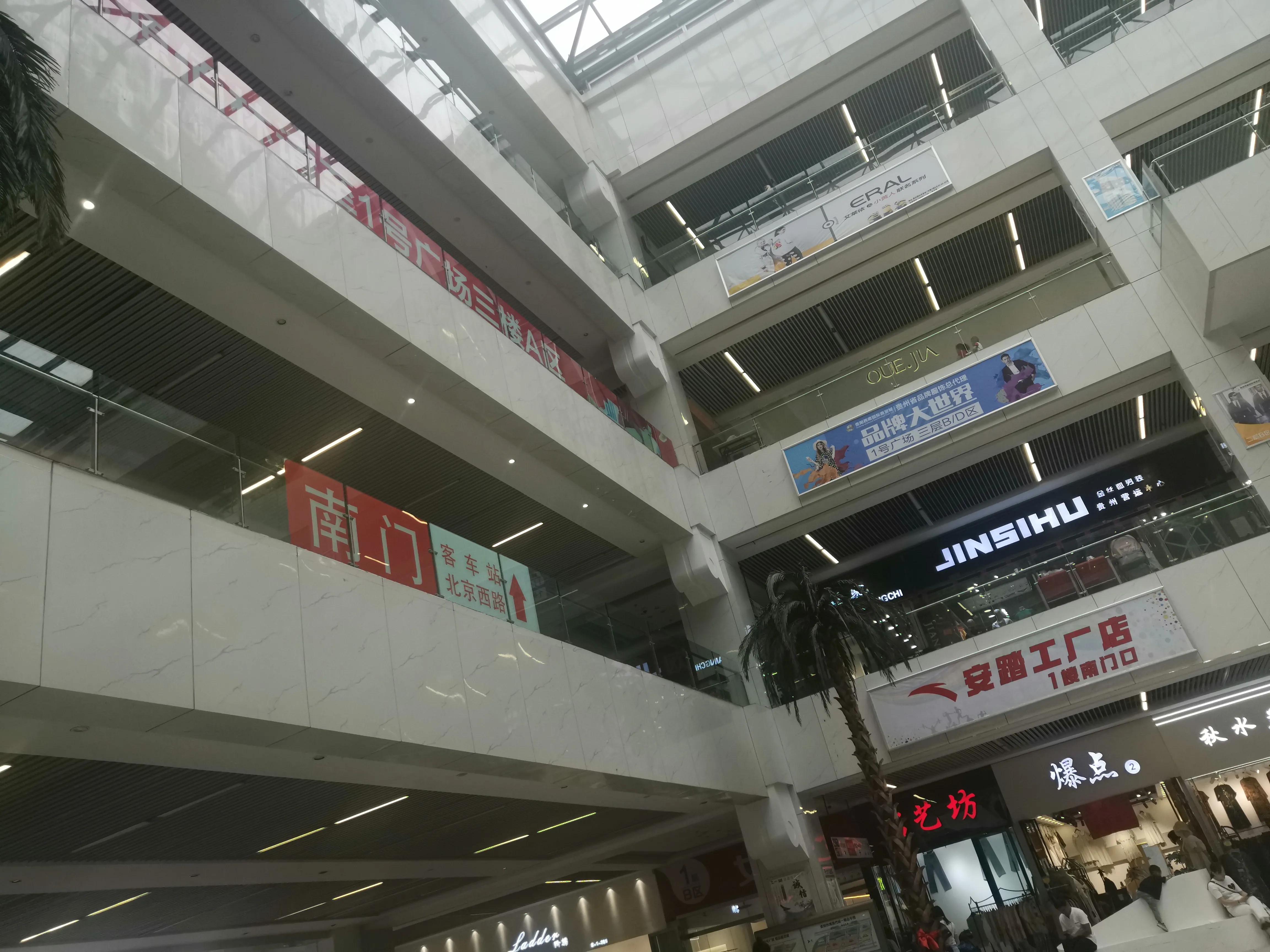 金阳西南商贸城怎么分布,金阳西南商贸城示意图