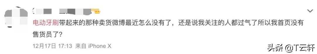 中国近十年中十大消费新现象,年度十大消费事件