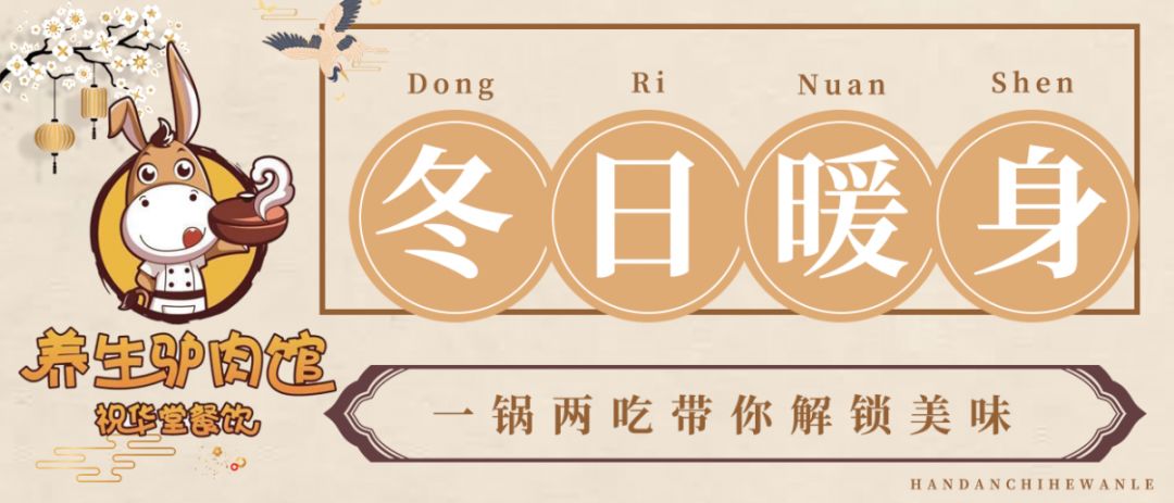 邯郸美食驴肉馆,邯郸驴肉特色美食有哪些