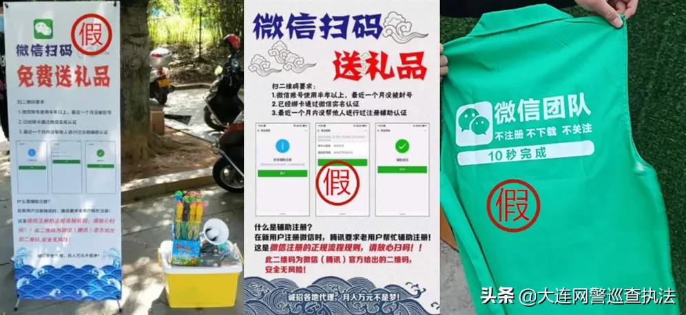 微信提示谨慎怎么解除,微信严正警告怎么样解除