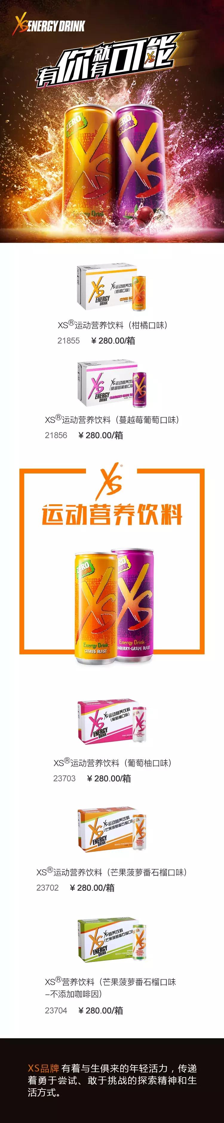 这是我开的家庭超市,几百种产品,国际顶级品质!