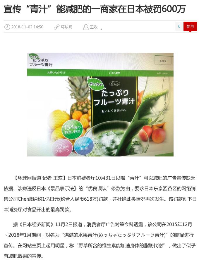 青汁真的能减肥吗对身体有害不,青汁减肥有效吗官方