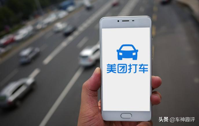 十大网约车平台排行榜前十名,十大网约车平台有哪些
