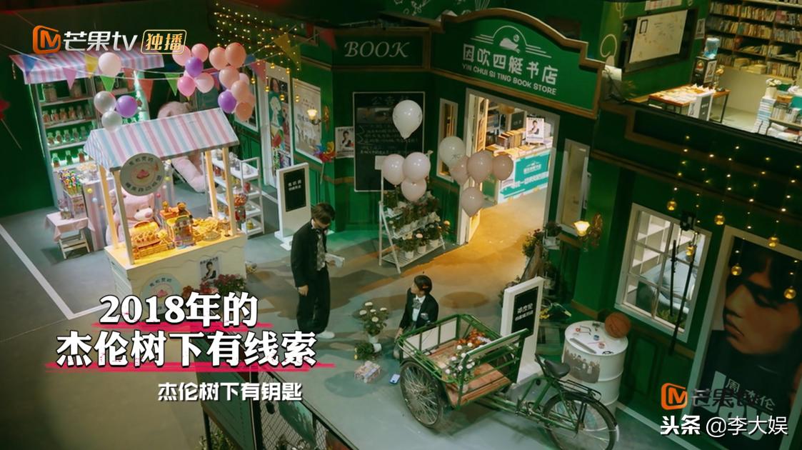 《明星大侦探4》鬼鬼穿裙子搜证险走光，邓伦主动帮助超暖心！