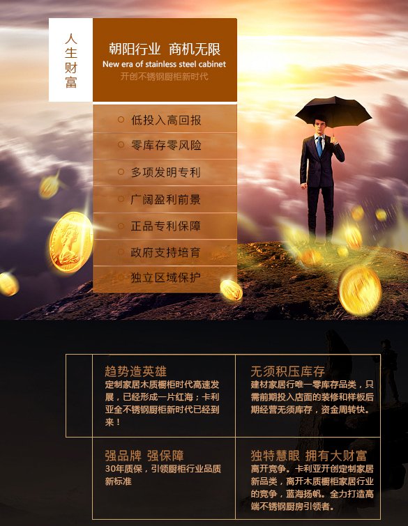 卡利亚不锈钢橱柜官方旗舰店,厨房好物卡利亚全不锈钢整体厨柜