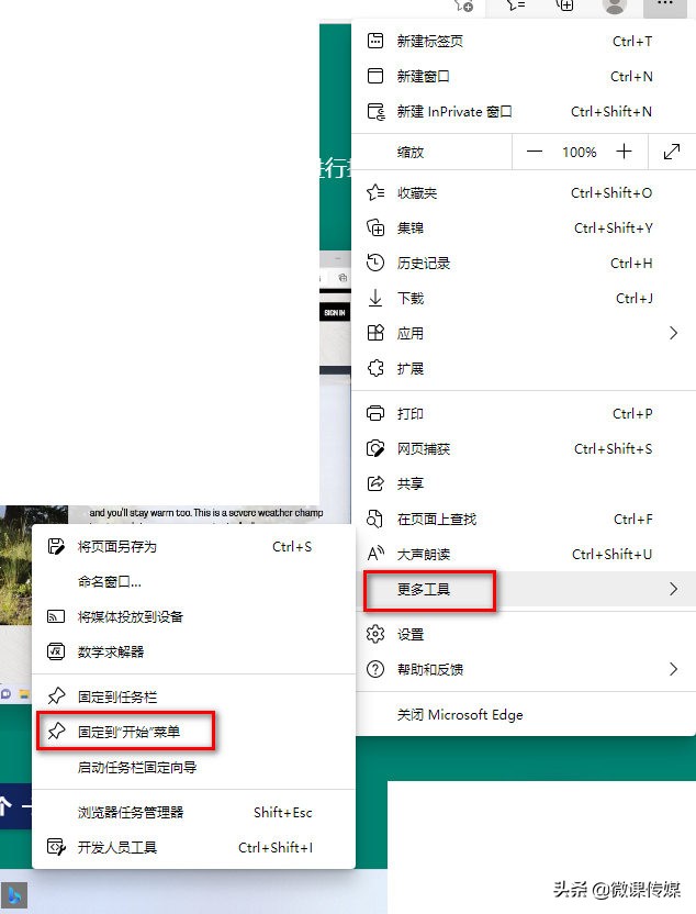 windows11如何隐藏开始菜单,windows11的开始菜单在哪里