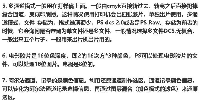 ps小技巧超全超实用快捷键合集,ps常用快捷键小技巧