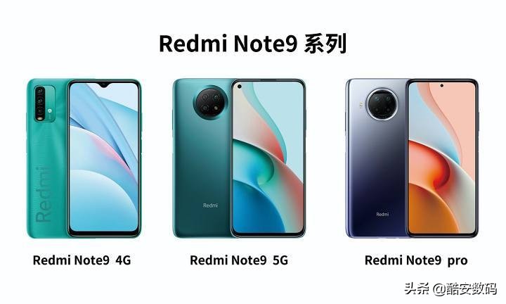 redminote9pro对比k30至尊,redminote9pro详细评测
