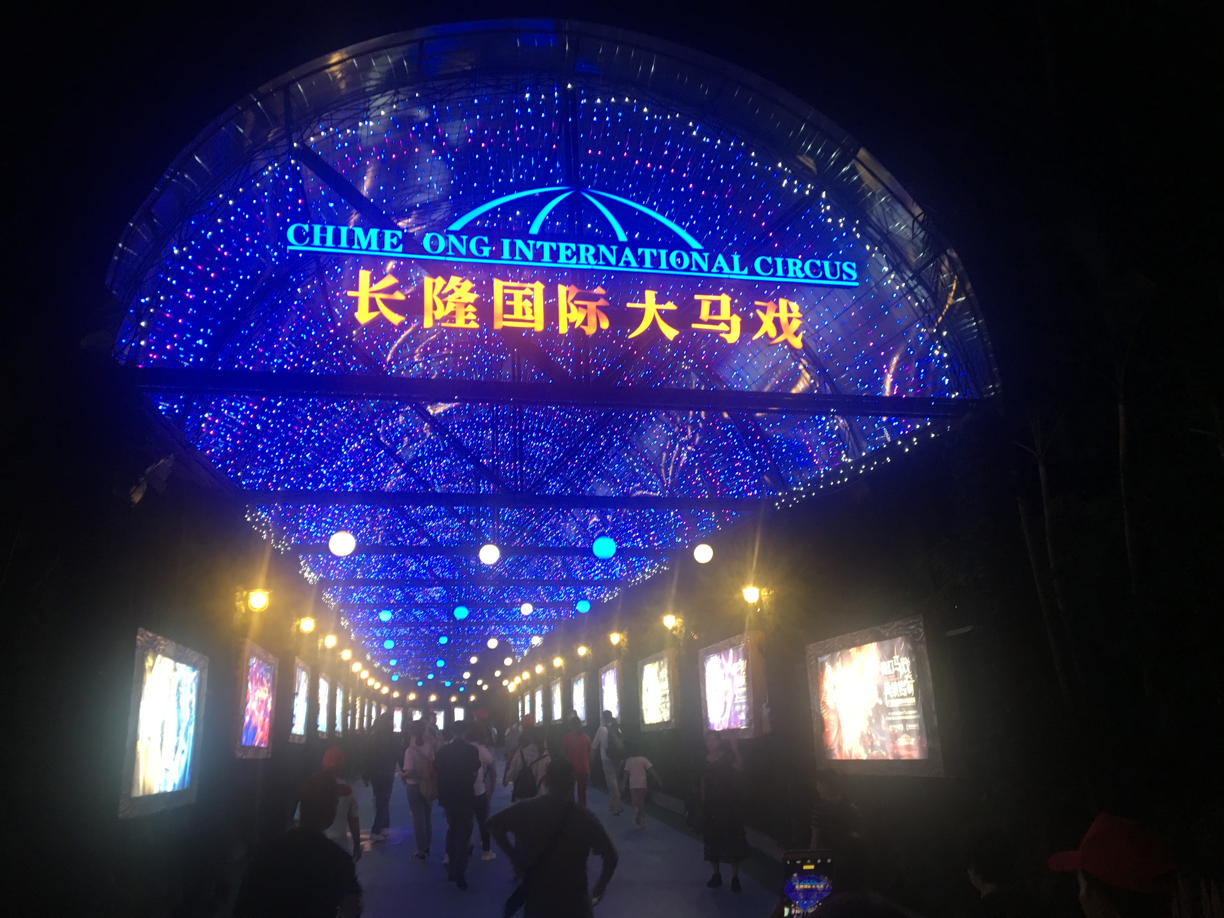 珠海长隆海洋王国亲子游玩攻略,带娃广州珠海长隆旅游攻略